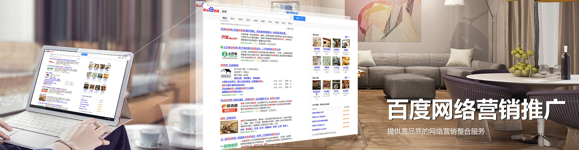 都匀sem代运营