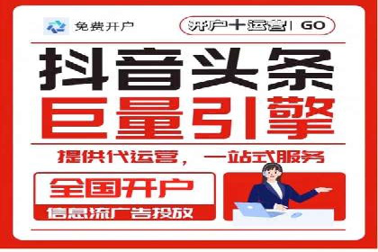 SEM托管优化案例深度解析