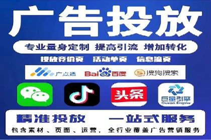百度推广计费模式调整对企业广告投放的影响：三个行业案例